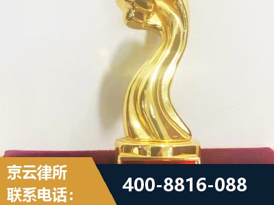 个旧-企业厂房拆迁