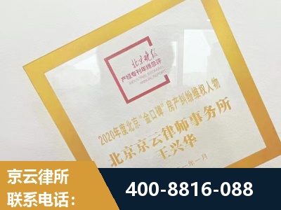 个旧-房产纠纷
