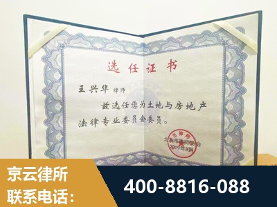 个旧-遗产分割