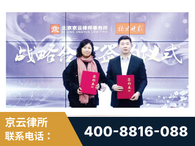 个旧-与中部战区空军联合建立为兵法律服务工作站