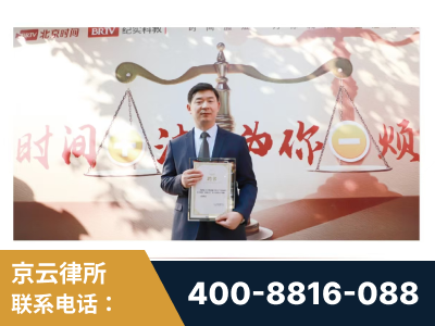 个旧-王兴华主任作为首批律师入驻“时间+法”平台